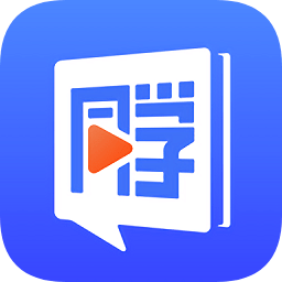 一同学app官方下载-一同学下载v1.6.5 安卓版