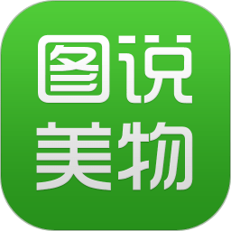 图说美物app