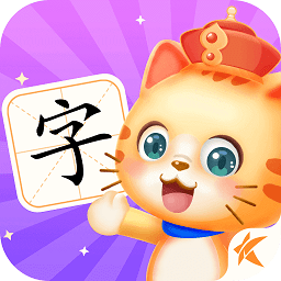 橙橙识字app