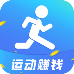 运动赚钱app