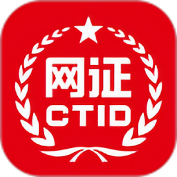 ctid最新版