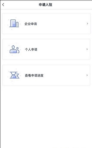 会管房app