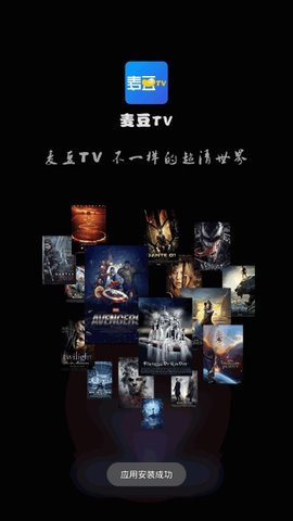 麦豆tv app最新版