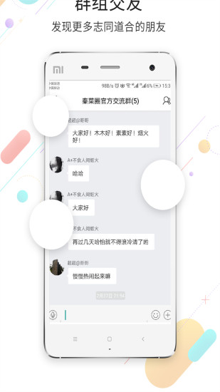 自贡在线app最新版下载