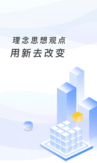 临沂市教育收费系统app