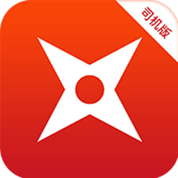 四面通司机端app下载-四面通司机端下载v1.9 安卓版