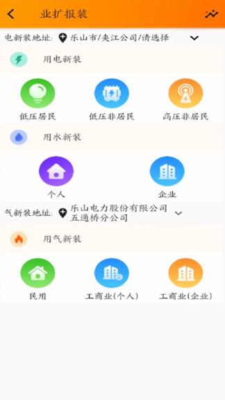 网上乐电app