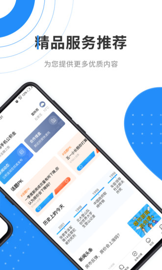 太原住房公积金app