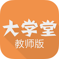 普陀大学堂教师版app下载-普陀大学堂教师版下载v4.0.0 安卓版