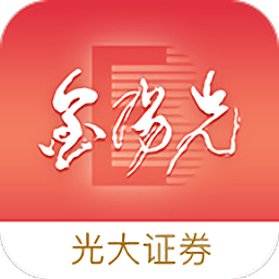 金阳光移动证券app下载-光大金阳光移动证券手机版下载v6.0.3.0 安卓版