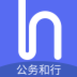 公务和行app下载-公务和行官方版下载v2.0.2 安卓版