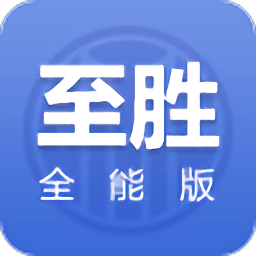 中信证券至胜全能版官方下载-中信证券至胜全能版网上交易系统下载v8.18.91 官方电脑版