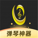 虫虫钢琴网客户端