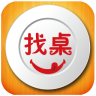 找桌app下载-找桌下载v1.0.0 安卓版