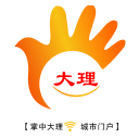 掌中大理app下载-掌中大理下载v1.0.1 安卓版_大理旅游