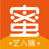 红蜜艺人端app下载-红蜜艺人端(艺人接单软件)下载v1.0 安卓版