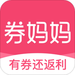 券妈妈优惠券平台手机版 v5.7.7安卓版