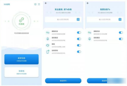 最近发现了7个超好用的手机App，颜值都很高