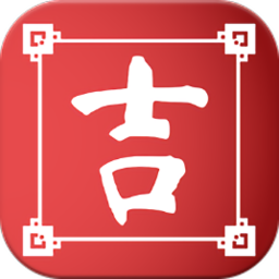 五行日历下载手机版-2022年五行日历下载v1.1 安卓版