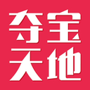 夺宝天地app下载-夺宝天地下载v1.3.2 安卓版
