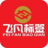 飞凡印刷app下载-飞凡印刷下载v1.2 安卓版