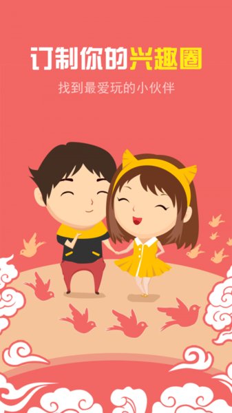 牛牛帮app