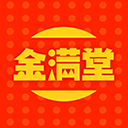 金满堂app官方版