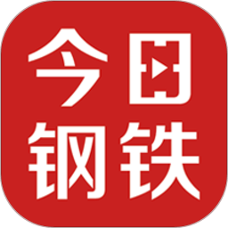 今日钢铁网手机版客户端 v3.5.6安卓版