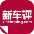 新车评