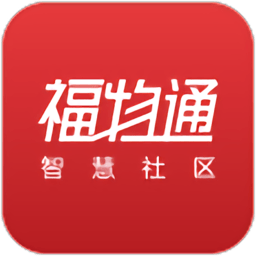 福物通app