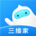 三维家