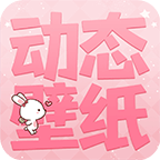 乃由壁纸软件官方版 v1.0.0安卓版