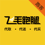 飞毛跑腿跑客端app下载-飞毛跑腿跑客端(飞毛跑客)下载v1.0.1.30 安卓版