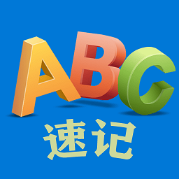 优奕单词速记手机版 v1.0.1安卓版