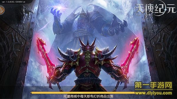 《天使纪元》评测：约战奇迹 感受次世代魔幻新体验