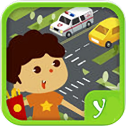 儿童认交通app下载-儿童认交通(car safety)下载v2.1.8 安卓版