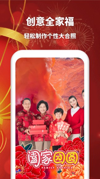 万能相册软件