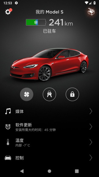 tesla app