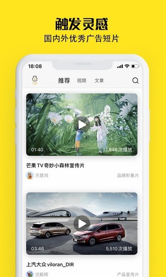 牛片app