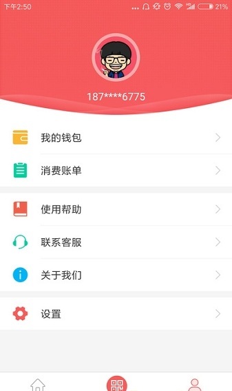 承德公交行app