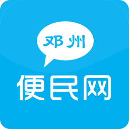 邓州便民网手机版客户端 v11.5.41安卓版