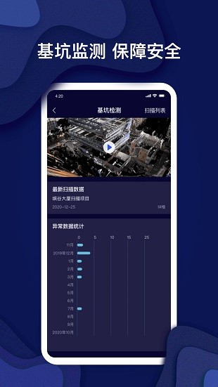 锦霆光检app