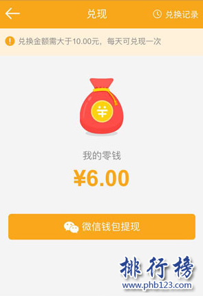 什么app可以赚零花钱？什么app可以赚零花钱*快