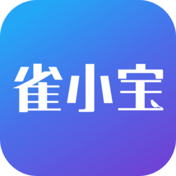 雀小宝app