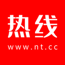 南通热线手机客户端 v5.6.30安卓版	