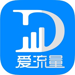 爱流量app下载-中国移动爱流量客户端下载v4.1 安卓版