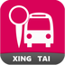 邢台实时公交app下载-邢台实时公交查询系统下载v11.0 安卓版
