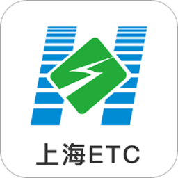 上海etc软件官方最新版 v2.6.6安卓版