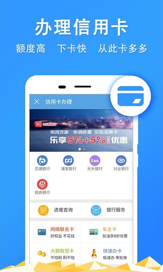 扬州住房公积金app