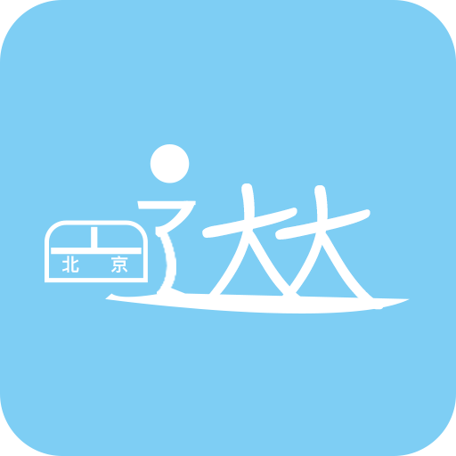 哒哒免费地铁app下载-哒哒免费地铁(律师办公)下载v1.4.0 官网安卓版-哒哒免费地铁提现